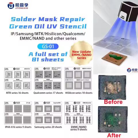 JTX GS-01 Universal Solder Mask Repair Kit -Green Oil UV Stencil Set for PA8-A16 MTK Qualcomm Hisili