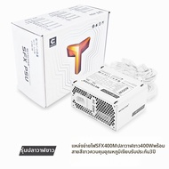 แหล่งจ่ายไฟ SFX โมดูลาร์ 750W