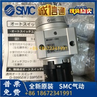 SMC rotary cylinder MSUB7-180S vane type swing cylinder MDSUB1-90S3/7/20-90/180D