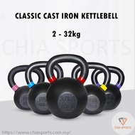 Classic Kettlebell Set 2 - 32kg Powder Coat Cast Iron Bells Dumbbell Weight Barbell 2 4 6 8 10 12 14