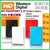 WD - 1TB 2.5" My Passport USB 3.2 Gen 1 (黑色) 外置式硬碟 - WDBYVG0010BBK