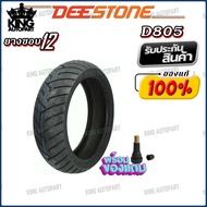Motorcycle Tires Size 12 DEESTONE D805 TL Brand 110/90-12 100/90-12 140/70-12 130/70-12 120/70-12 11