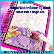 Kids Magic Water Reusable Coloring Colouring Books Book Drawing Magic Book Buku Mewarna Air Kanak-ka