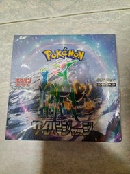 Pokemon 寶可夢劍盾sv5m