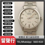 《留聲行》實體門市，高價回收 手錶 古董錶 各種名錶 收 新舊手錶 收購 勞力士回收ROLEX，劳力士日志型、潜航者型、勞力士 可樂圈、勞力士水鬼、綠鬼、黑鬼、縱航者、探險家、迪通拿、格林尼治型、Ro