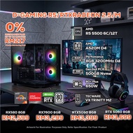 # DOTATECH D-GAMING R5/RTXRADEON 2.5/M PC GAMING PACKAGE / 8GB DDR4 / 500GB SSD / R5 5500 + GPU OPTI
