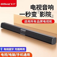 Qisheng Q88 Subwoofer Echo Wall Audio Home Living Room Surround 5.1 Home Theater Home Bluetooth