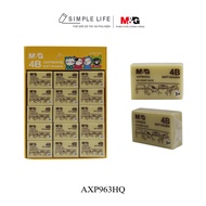 Miffy M&G Simple Life Stationery 4B Clean, Less Dust, Smooth, Genuine Distributor