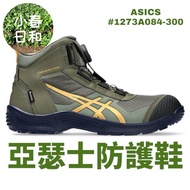 ASICS Waterproof Breathable Lightweight Long Tube Work Shoes Safety Protective Plastic Steel Toe CP6