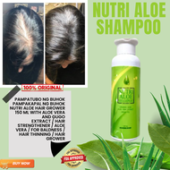 NUTRI ALOE SHAMPOO- PAMPATUBO NG BUHOK , PAMPAKAPAL NG BUHOK-HAIR GROWER 150 ML ALOE VERA SHAMPOO PARA SA MANIPIS NA BUHOK GUGO EXTRACT NUTRI ALOE SHAMPOO