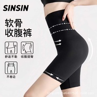 Sinsin Cartilage Seamless Pants - High-Waisted Hip-Lifting Postpartum Shaper for Women
