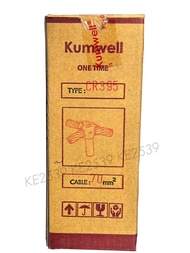 Kumwell วันไทม์ เบอร์ 16-95 mm. 1ทาง 2ทาง 3ทาง เชื่อมแท่งกราวด์ 5/8 ONE TIME วันทาม เชื่อมกราวด์ ONE