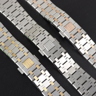 Suitable for April ap Royal Oak Series Steel Strap Chain Steel Pellet Accessories 21/26mm