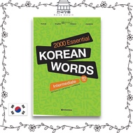 Korean language 2000 Essential Korean Words : for Intermediate