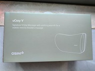 OSIM uCozy V 頸肩按摩器