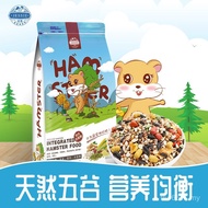 Snacks Hamster Small Hamster Food Food Supplies Food Hamster Food Staple Food 1 Comprehensive Staple