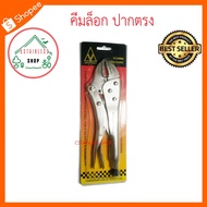 (SH601) Locking Pliers Straight Jaw Size 10 Inches (250MM)