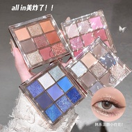 Hot Sale~Gege bear Gege bear Gege bear Nine-Color Eyeshadow Palette Pearlescent Matte Earth Color No