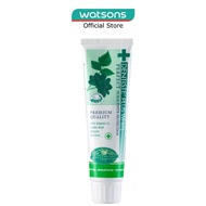 DENTISTE Night Time Toothpaste Tube 100g
