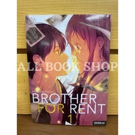 Akasha Comic: Brother for Rent Vol 1.2