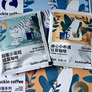 Warmth Series Cat Themed Drip Coffee Black Coffee