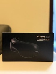 tokuyo 煥眼舒冷熱眼部按摩器 TS-188 曜石黑(附精美禮盒/內鍵舒眠音樂可ON/OFF)