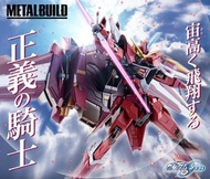 Tamashii [METAL BUILD] 正義高達 | Tamashii Metal Build Justice Gundam #HGT-61866