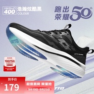 乐途（LOTTO）跑步鞋男碳板减震轻量透气专业竞速运动鞋男1072 黑/白(男) 41