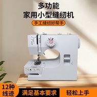 Mini Electric Household Portable Pocket Sewing Machine Sewing Machine Multifunctional Clothes Cart 8