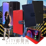 CITY都會風 vivo Y15 2020/Y12/Y17 共用款 插卡立架磁力手機皮套 有吊飾孔(承諾黑)