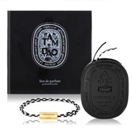 Diptyque perfumed bracelet（TAMDAO）香氛手環