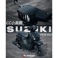 APEXX CC小風鏡 SUI SUZUKI 水鴨鴨 SUI專用 改裝風鏡 配件 1個