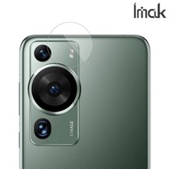 華為HUAWEI P60 Pro / P60 Imak 鏡頭防爆保護貼 強化鋼化玻璃貼膜 雙片裝 1767A