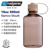 nalgene - 16oz 2021-0816 Sustain Narrow Mouth 窄口 無雙酚 A 水壺 水樽 (500ml) Mocha 2021-0816