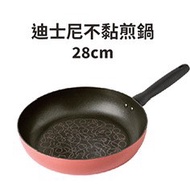 千色 迪士尼 x 美亞廚具不黏煎鍋 28cm