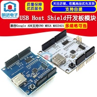 USB Host Shield Compatible Google ADK Suitable for UNO MEGA MAX3421 Development Board Module