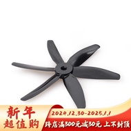 FPV DreamWorks GEMFAN GEMFAN 17cm Six-Blade Propeller PC 5040 Propeller Four-Axis Through Machine