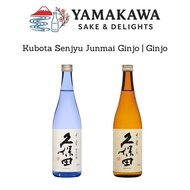 [Asahi Shuzo] Kubota Senjyu Ginjo 15% | Junmai Ginjo 15%(720ml | 1800ml)