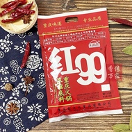 Red 99 Hot Pot Base Material Wholesale Price