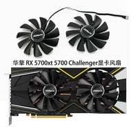 Asrock华擎 RX 5700xt 5700 Challenger D显卡散热风扇CF1010U12S