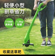 輕便小型割草機 打草機 剪草機
