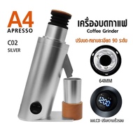 【รับประกัน 1 ปี】NEW! APRESSO A4 DF64V Stepless RPM Coffee Grinder เครื่องบดกาแฟ Single-dose ปรับรอบไ