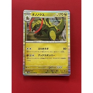 Pokemon Card Haxorus SV11B 072/086 Holo Japan