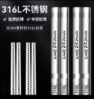 Lovely Panda 316L 不鏽鋼筷子
