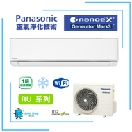 樂聲牌 - PANASONIC 樂聲 CSRU18YKA 2匹 變頻淨冷掛牆分體式冷氣機