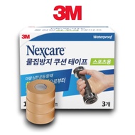 3M Nexcare Blister Prevention Tape – Anti Blister Waterproof Cushion Tape Heel Protector & Blister P
