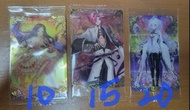 fgo 餅卡