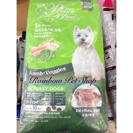 LCB Prime Blue Wellness Dog Food 10kg
