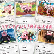 Pokemon Card TCG - Stufful / Bewear (JP) | Japanese Cute Pokemon Card