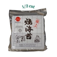 SUSHI NORI (1/2 CUT) (LC) ST12
